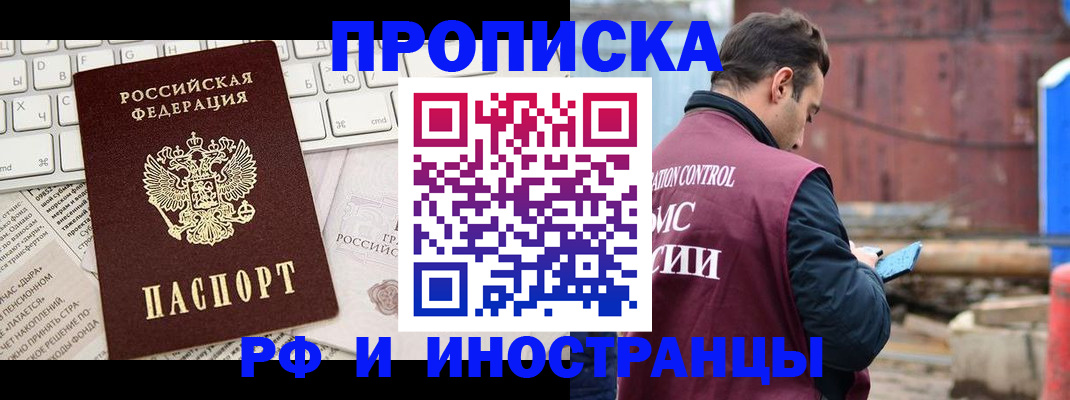 регистрация для школы в Семикаракорске
