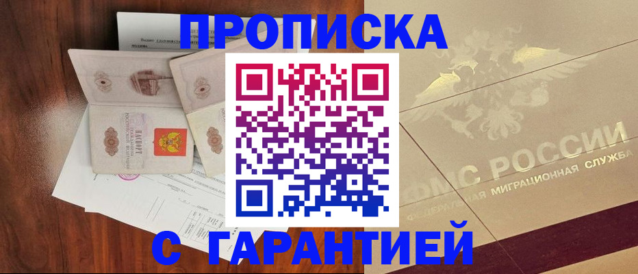 регистрация для школы в Семикаракорске